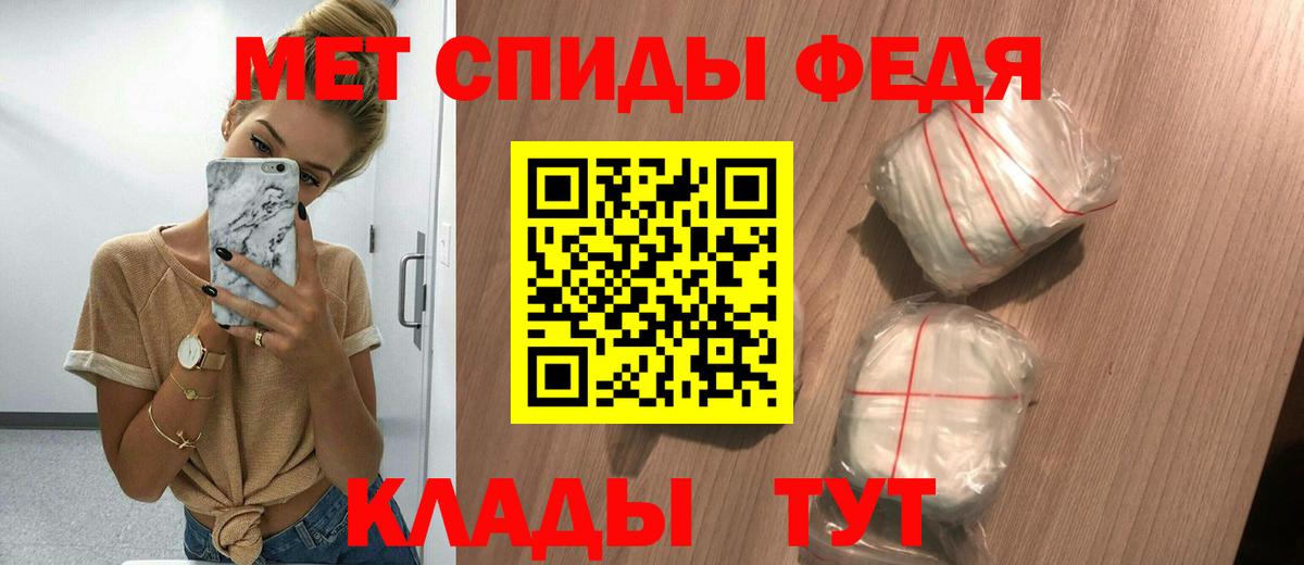 Алапаевск  АМФЕТАМИН  Амфетамин  Вход с VPN  АМФЕТАМИН Розовый 