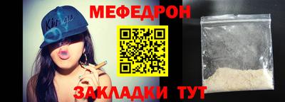 молекула духа Краснознаменск