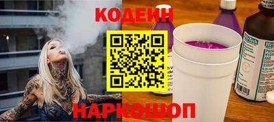 молекула духа Краснознаменск