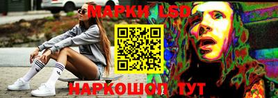 бутират Краснокаменск