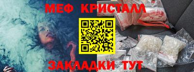 бутират Краснокаменск