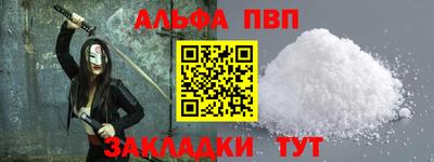 молекула духа Краснознаменск