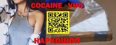 молекула духа Краснознаменск