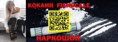 молекула духа Краснознаменск
