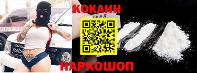бутират Краснокаменск