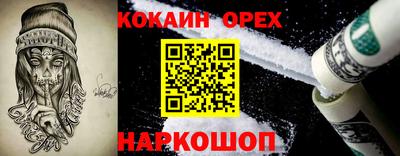 скорость Краснодар