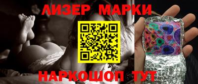 молекула духа Краснознаменск