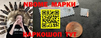 бутират Краснокаменск