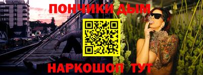 бутират Краснокаменск