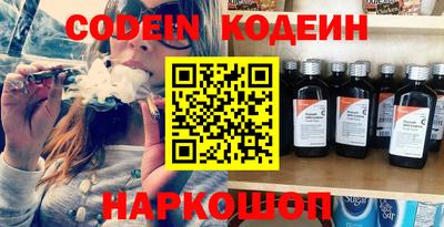 молекула духа Краснознаменск