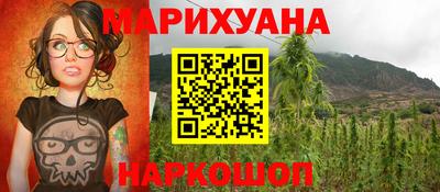 бутират Краснокаменск