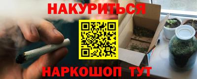 молекула духа Краснознаменск