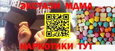 скорость Краснодар
