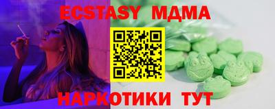 бутират Краснокаменск