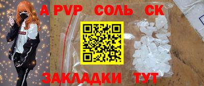 бутират Краснокаменск