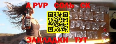 молекула духа Краснознаменск