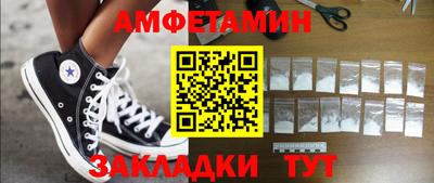 молекула духа Краснознаменск