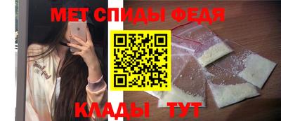 бутират Краснокаменск