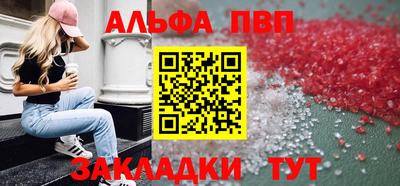 молекула духа Краснознаменск