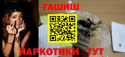 бутират Краснокаменск