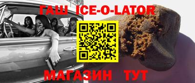 скорость Краснодар