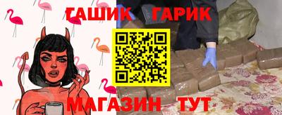 молекула духа Краснознаменск
