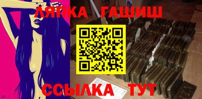 бутират Краснокаменск