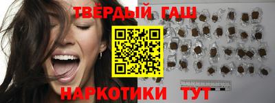 бутират Краснокаменск