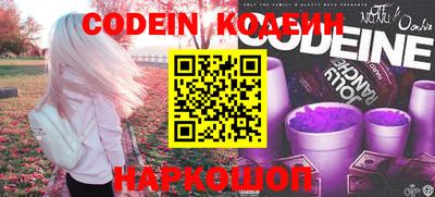 скорость Краснодар