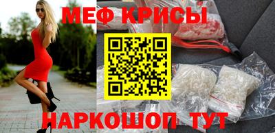 бутират Краснокаменск