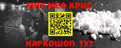молекула духа Краснознаменск