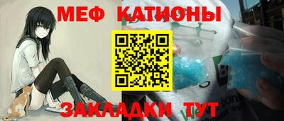 молекула духа Краснознаменск