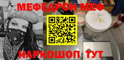 бутират Краснокаменск