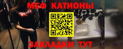 бутират Краснокаменск
