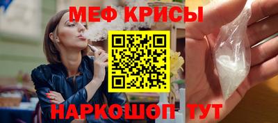 молекула духа Краснознаменск
