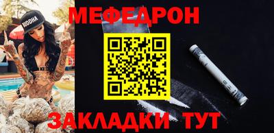молекула духа Краснознаменск
