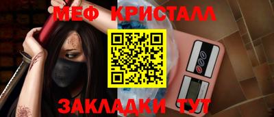 молекула духа Краснознаменск