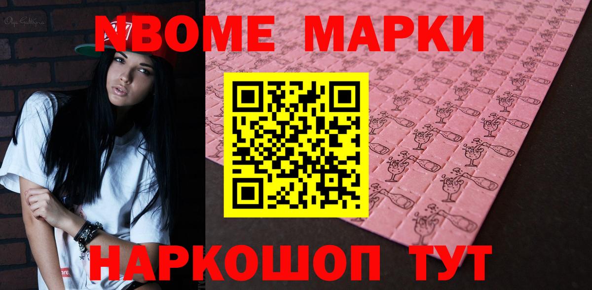ЛСД экстази кислота Алапаевск