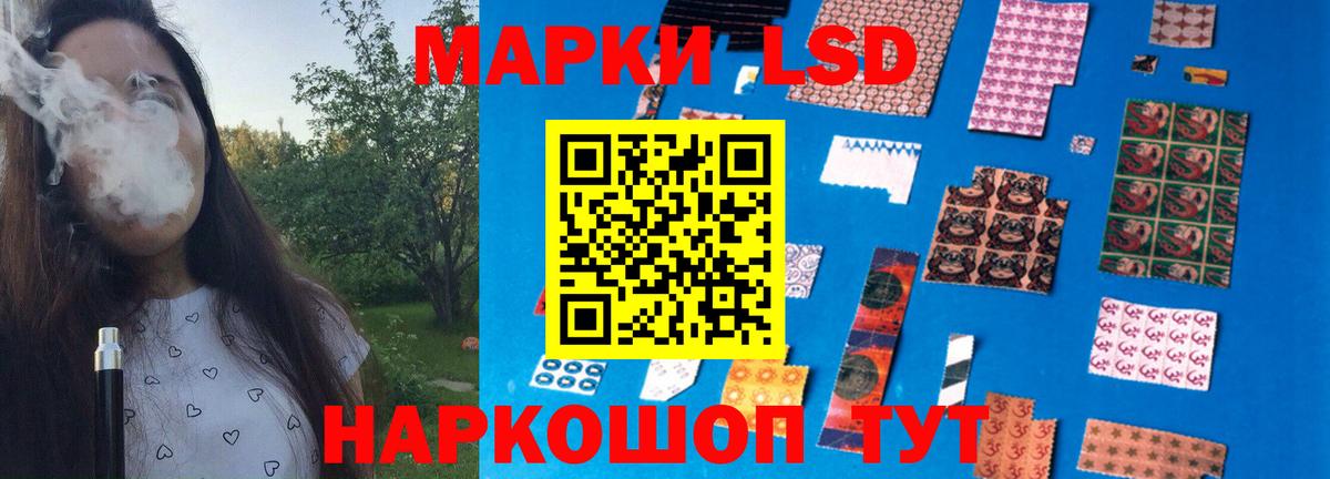 Лсд 25 экстази  Вход с VPN  Лсд 25 экстази кислота  Алапаевск  ЛСД экстази ecstasy 