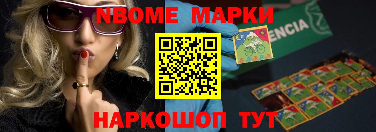 MDMA Алапаевск