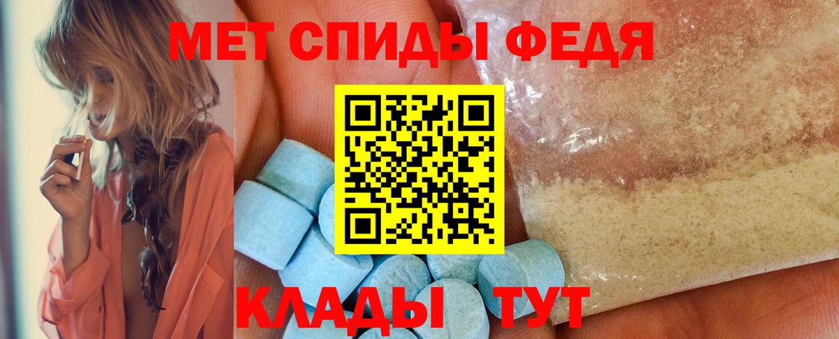 Метамфетамин Декстрометамфетамин 99.9%  Метамфетамин Декстрометамфетамин 99.9%  Алапаевск  Вход с VPN 