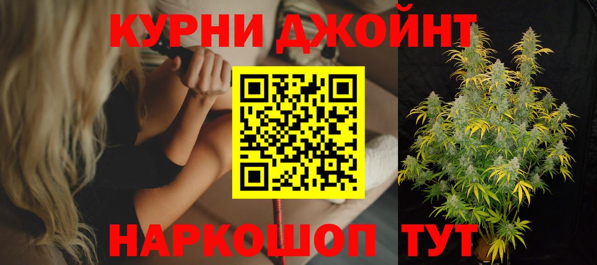 Меф   Гашиш  Конопля  Мефедрон  Алапаевск  Вход с VPN  COCAIN 