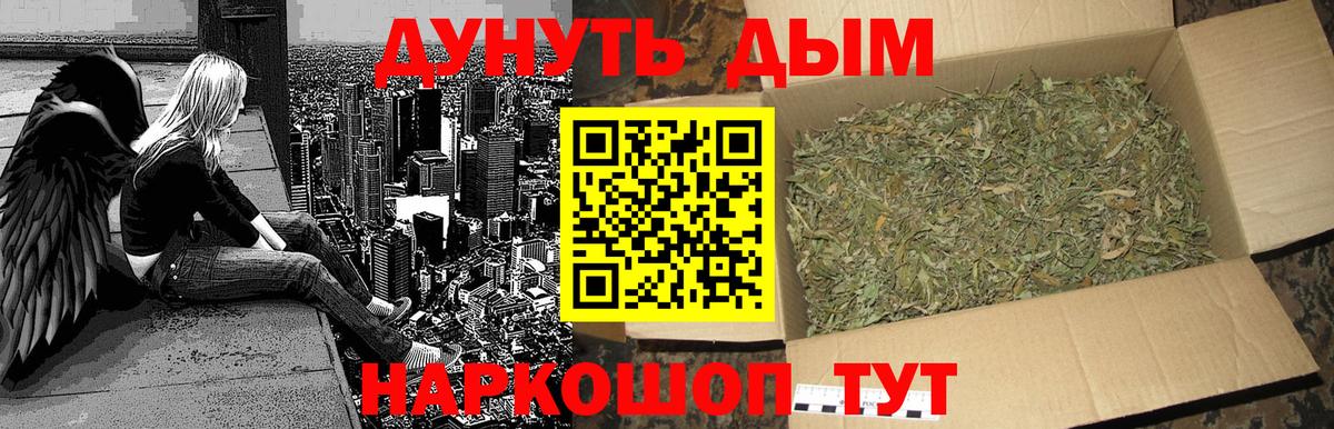 Алапаевск  Шишки марихуана OG Kush  Каннабис AK-47  Вход с VPN  МАРИХУАНА VHQ 